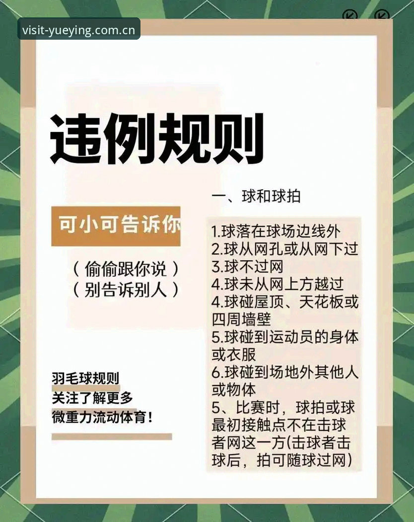 为什么说每一次访问都更简捷直接体育资讯使用技巧是球友们的刚需？